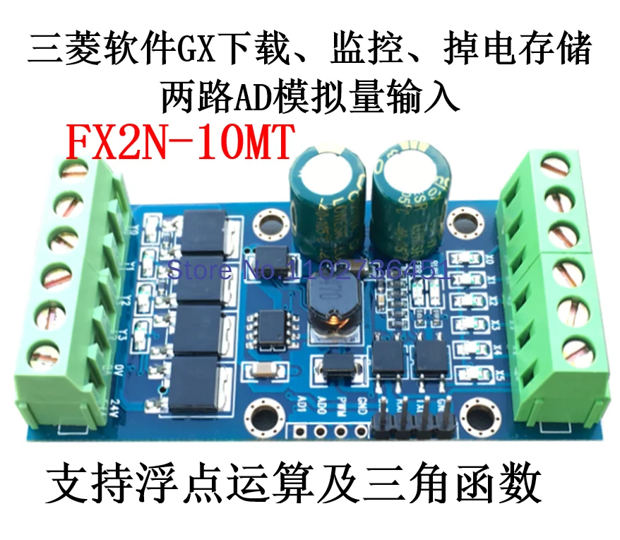 Domestic Industrial Control Board FX2N-10MT FX1N Programmable Controller Analog