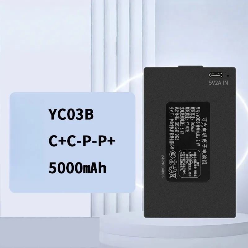 YC04C 4200mAh P-P+C+P+P- 31.08Wh Yc04c Smart Lock Battery for Smart Lock Password & Fingerprint Lock