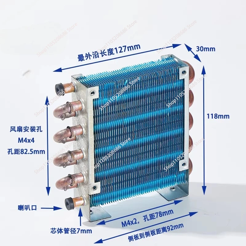 For CP2X5X92 mini small radiator copper aluminum heat sink copper tube fins （No connector - Condenser only - No fan）