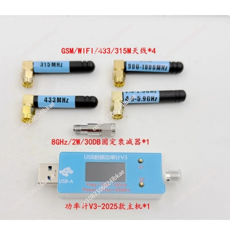 USB RF Power Meter V3 100K to 10GHZ -55~ + 30dBm 2025 Aluminum Alloy