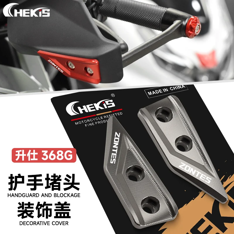 Applicable to Shengshi 368G Handguard Decorative Cover Aluminum Alloy Handle Modification Accessories
