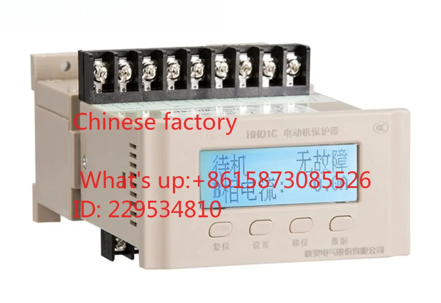 1pcs brand intelligent comprehensive protector HHD1C- 1Z/2Z/3Z/4Z/AZ/BZ/CZ/DZ/EZ/FZ/FF