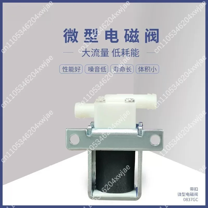 KYK0837GC Mini Solenoid Valve DC 12V 2 Way Electric Air Valve for Massage Mattress CO2