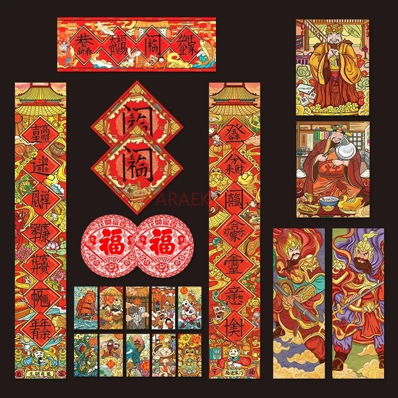 

Chinese New Year Decoration Kit Includes Couplets Characters Paper-cuts Red Envelopes Door Stickers for Spring Festival