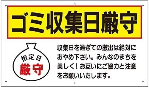 Garbage Collection Pregnancy Metal Plate Tin Sign Caution Sign Information Sign Metal Safety Sign Warning Sign Display Panel