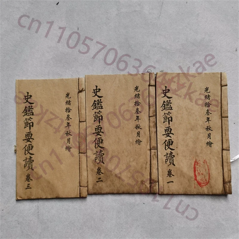 Chinese Old Traditional Ancient history books,Reading a set of 3 books is necessary for the Shijian Festival