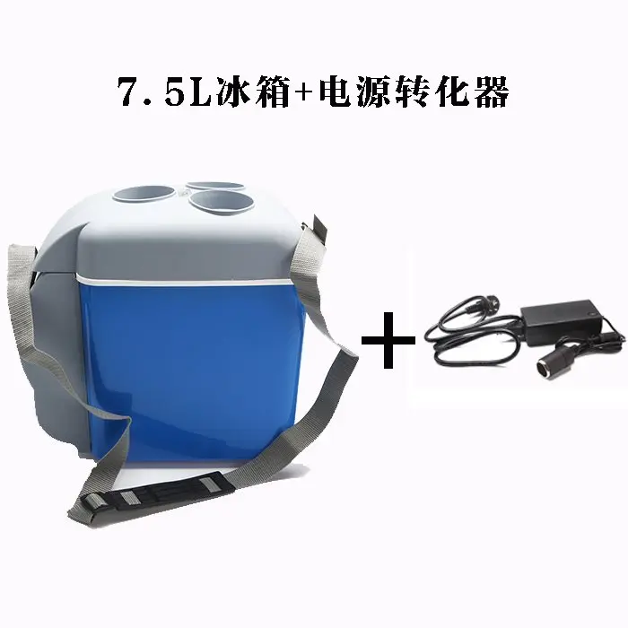 Бытовой холодильник 7,5 л, холодильники с морозильной камерой, охлаждающая машина с морозильной камерой