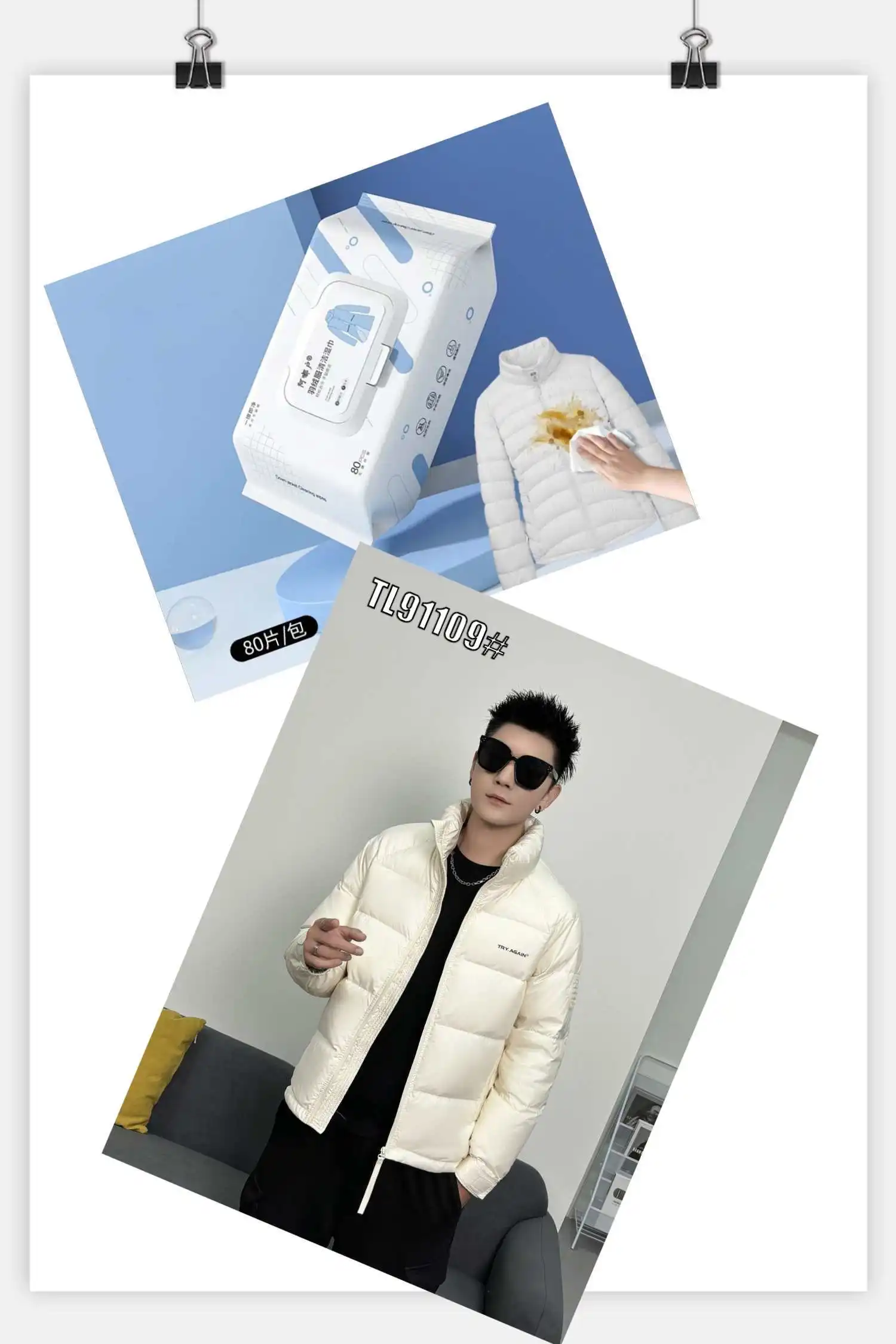 سترة عصرية لعام 2025 ذات ياقة واقفة للرجال، مقاومة للرياح ودافئة، مع عبوة مناديل تنظيف سترة سفلية كهدية