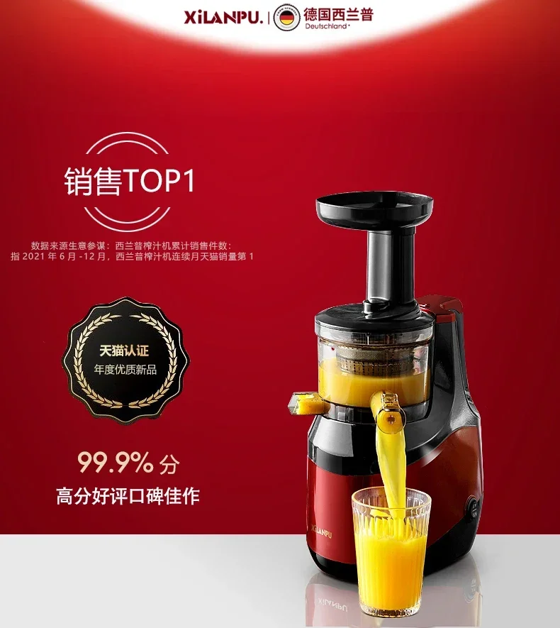 Juicer juice slag separation household fruit small portable multi-function original juicer frying juice machine 220v