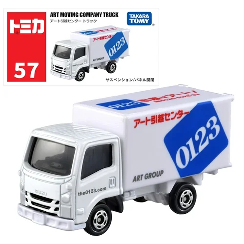 Takara Tomy Tomica 레드 앤 화이트 박스, Yinyue 이동 회사 박스, 운송 트럭, 다이캐스트 합금 모델 자동차, 어린이 장난감, 소년, No.57 