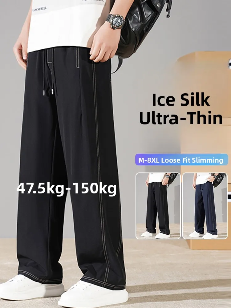 

Мужские летние тонкие брюки из ледяного шелка прямого кроя, повседневные, больших размеров, свободные, модные, универсальные, легкие