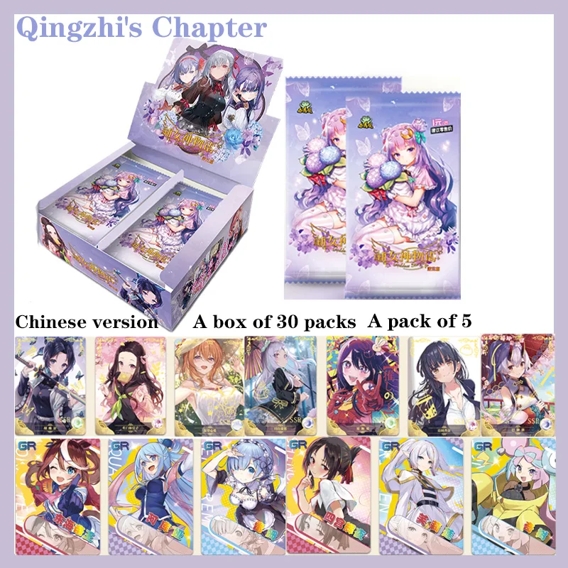 

Anime Girls TCG Game Cards Booster Box New Goddess Story Pure Angelica SER SSR Rare Cards Included Collectors Exquisite Gift Toy