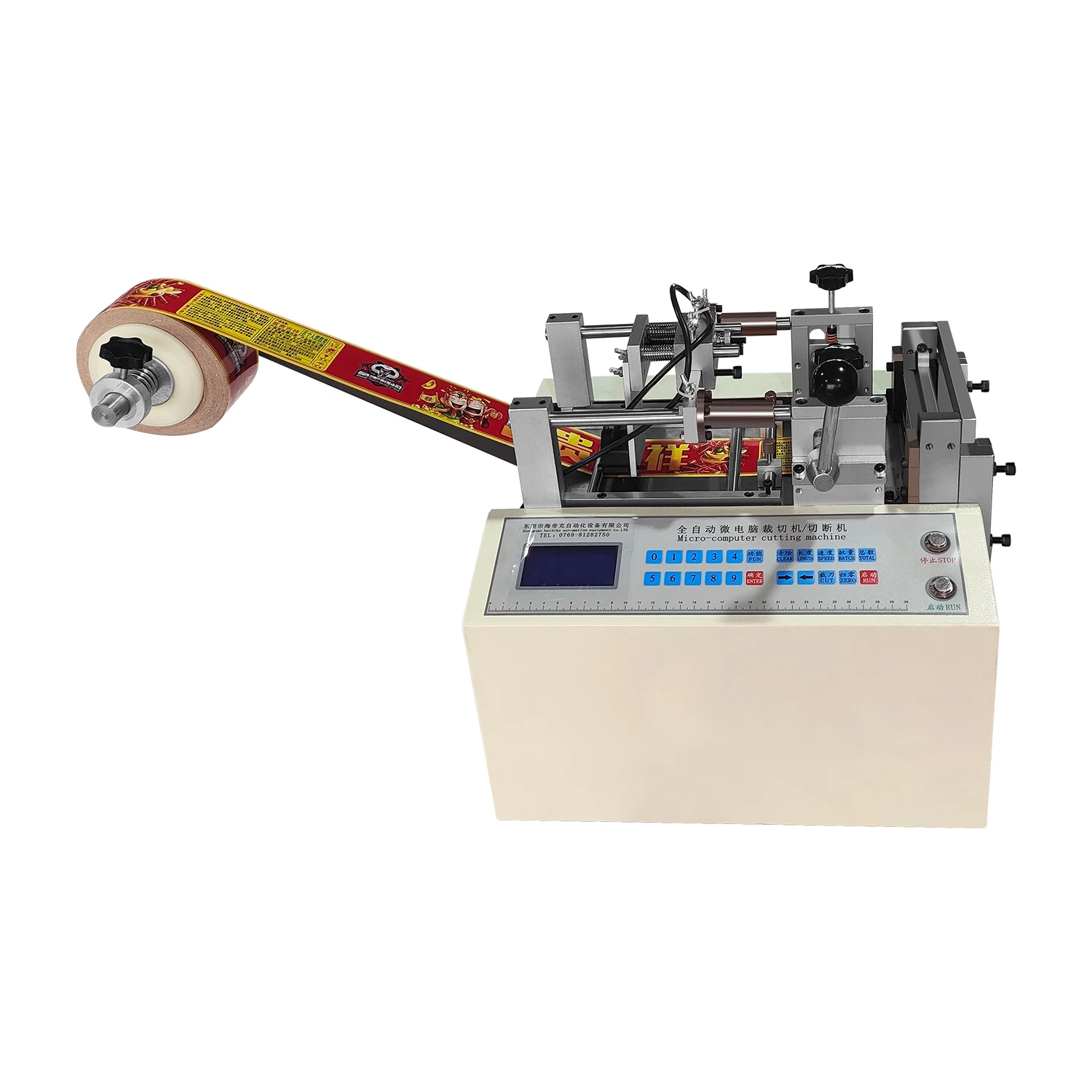 

Microcomputer Fully Automatic Color Tracing Cutting Machine Width 100mm
