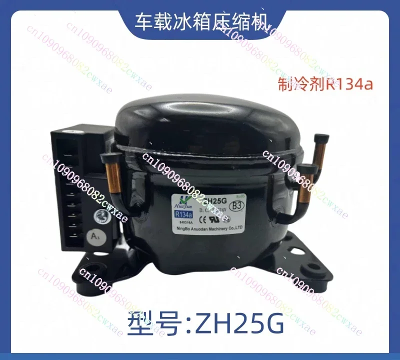 Compressor 12v24 volt 12 volt car refrigeration outdoor refrigerator DC compressor ZH25G 35G