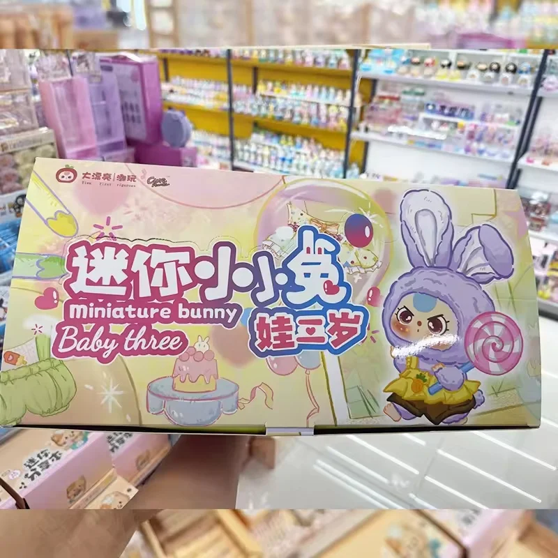 ثلاثة أرنب سلسلة صغيرة غامضة أفخم صندوق أعمى موضة Kawaii الفتيات على ظهره قلادة لطيف الديكور هدية رائعة