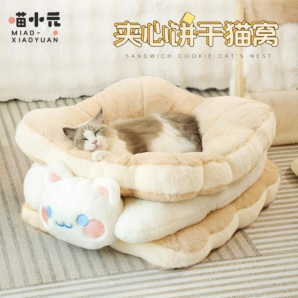 

Утепленная лежанка-бисквит для кошек: зимняя, теплая, утолщенная, для сна котят и кошек, лежанка-наполнитель для питомцев