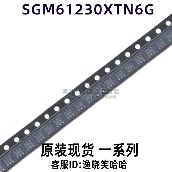 Free shipping   SGM61230XTN6G/TR  SGM61230 TSOT-23-6   10PCS