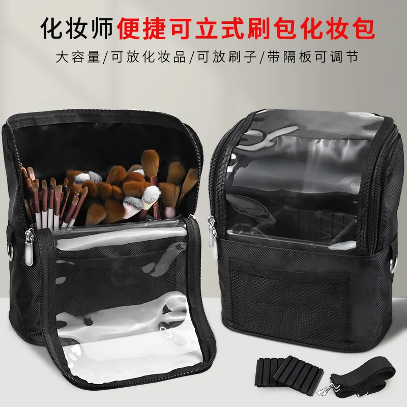 Oxford Fabric Makeup Cosmetic Organizer Case Water Resistant Large Capacity Portable Beauty Tool Toiletry Storage Organizer for