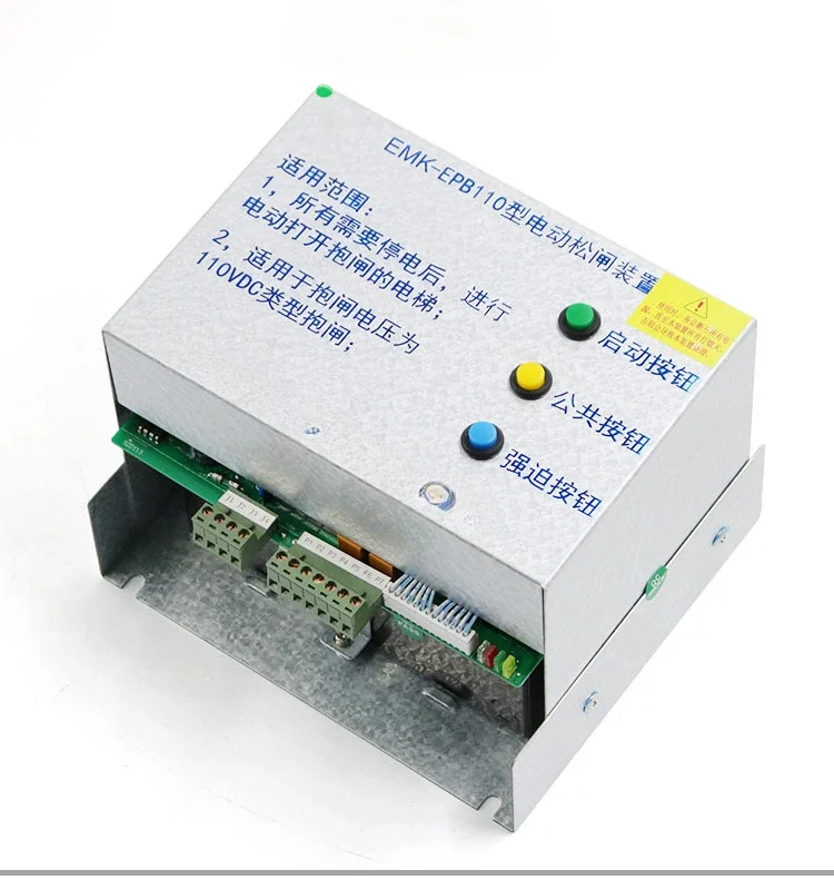 

EMK-EPB110 type 220DC110V machine room-less power supply accessories