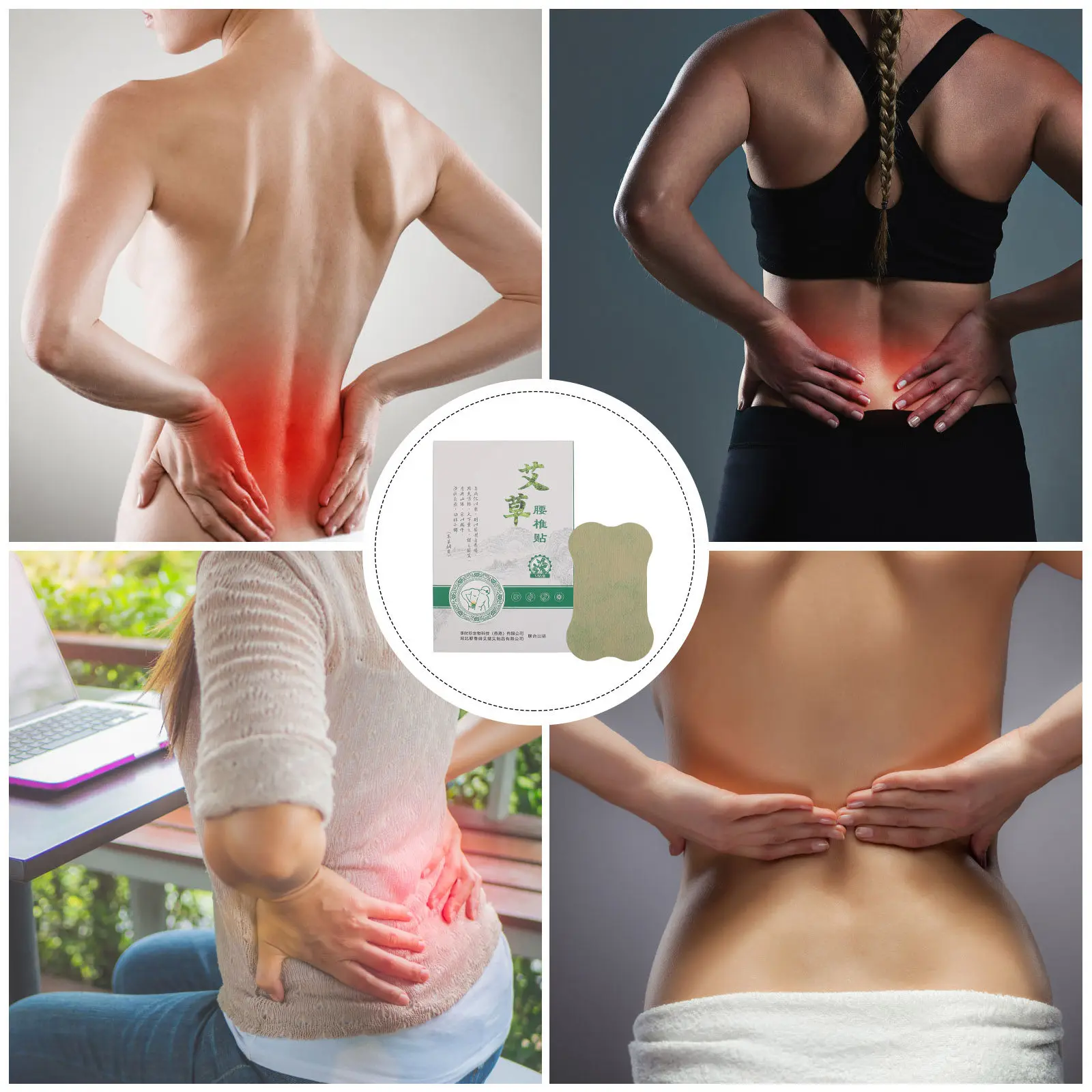 

12Pcs Moxibustion Sticker Household Waist Care Patch Self-Warming Wormwood Pad for Lumbar Circulation and Comfort