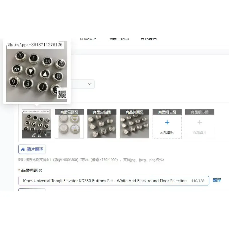 10pcs Universal Tongli Elevator KDS50 Buttons Set White and Black Round Floor Selection Buttons for Elevator