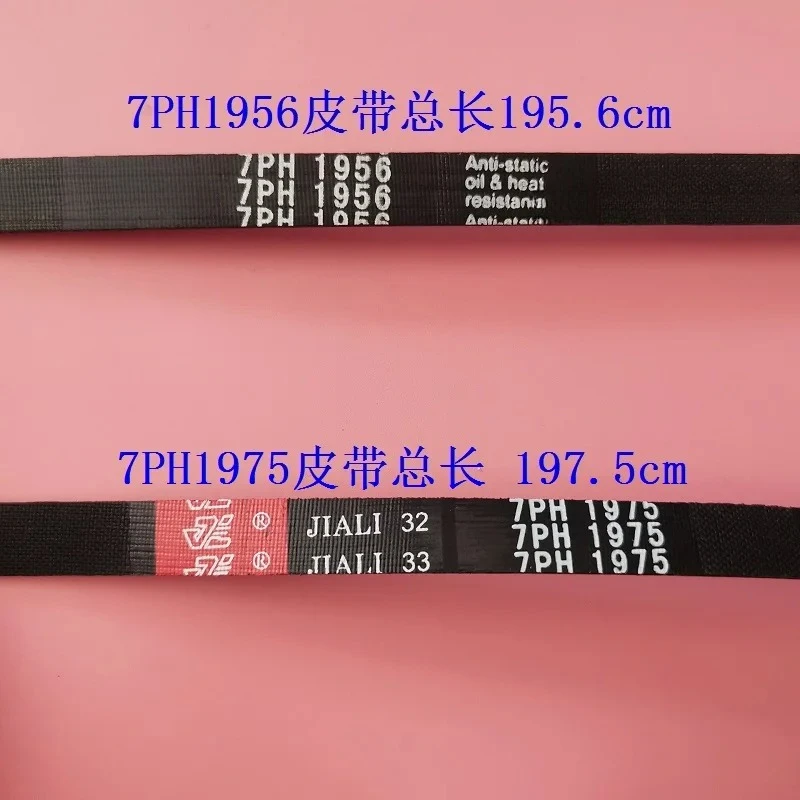 For Elextrolux Laundry Dryer Washine Machine Belt EDI97170W 7PH1975 8PH1985 7PH1956 6PH1991 7PH2010 7PH1971