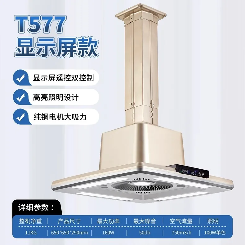 

Smoke machine mahjong lamp straight row chess card air purification lamp