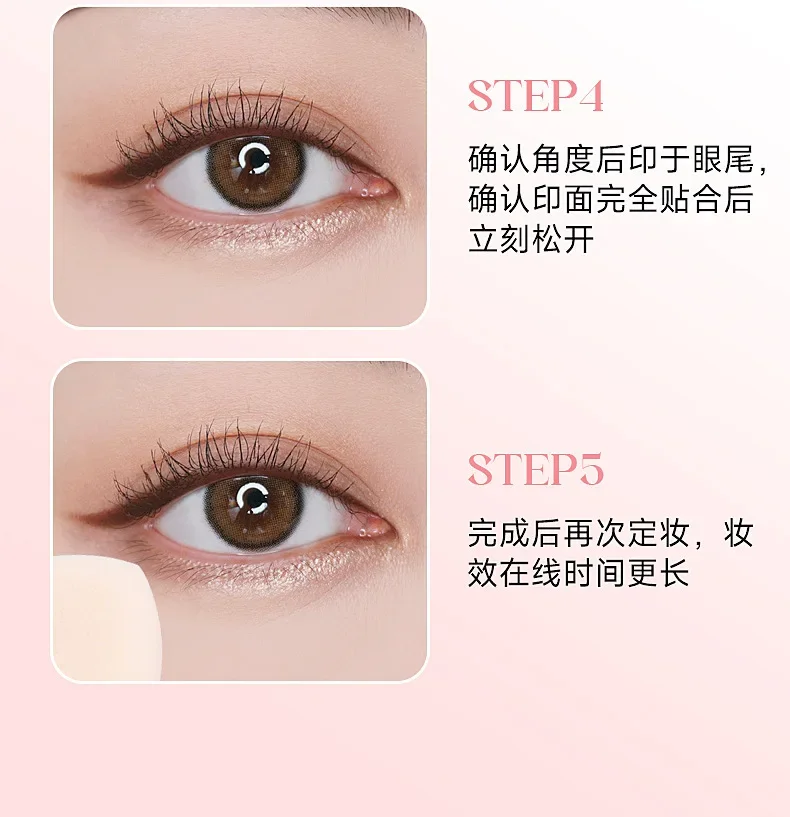 قلم ختم تحديد العيون 2 في 1 من Dora Adventure، دقيق وطويل الأمد، مقاوم للتلطخ ومقاوم للماء، محدد عيون سريع الجفاف #4