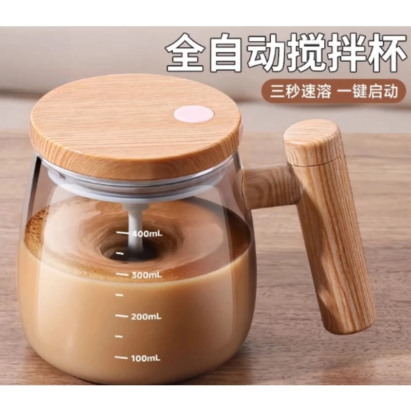 Automatic Mixing Cup Electric Coffee Glass with Graduated Charging Soy Milk Powder Shaking Cup