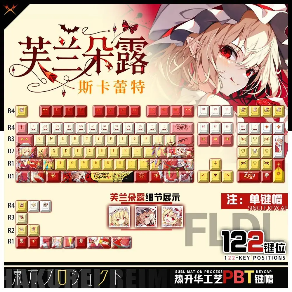 

122 Keys Flandre Scarlet‌ Custom Keycaps Game Chreey PBT Transparent Key Caps for Made68 Mad68 Wooting 60 Mechanical Keyboard