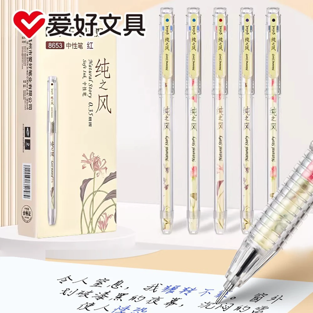 12pcs/box Aihao Gel Pens Fine Tip 0.35mm Full Needle Tube for Writing Signature Pen Student Stationery Office Supplies