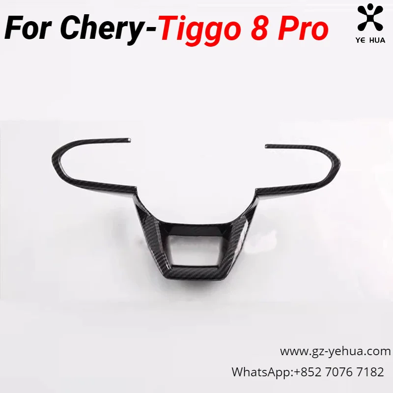 

Декоративная наклейка на руль для Chery Tiggo 8 Pro 2023, аксессуары, декоративные наклейки, автозапчасти