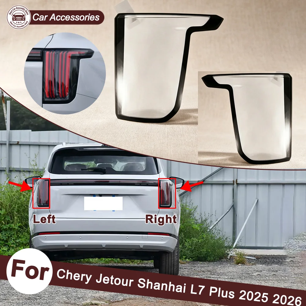 Taillight Lens For Chery 2025 2026  Jetour Shanhai L7 Plus Car Accessories Outer Tail Lamp Cover Brake Lights Shell Plexiglass