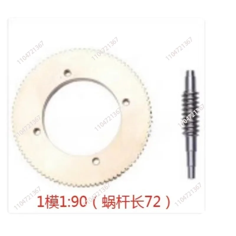

1:90 1M 90T комплект червячных передач из нержавеющей стали, износостойкий