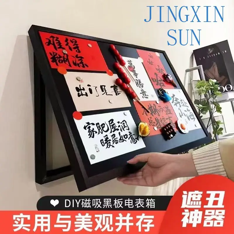 Shield storage Blackboard meter box Electric switch Distribution box Magnetic attraction Cute meter box Refrigerator