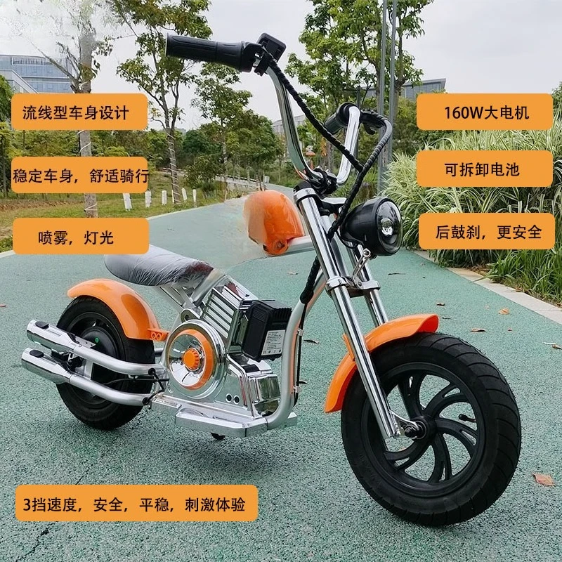 Children's electric vehicle, primary school students, motorcycle, removable battery