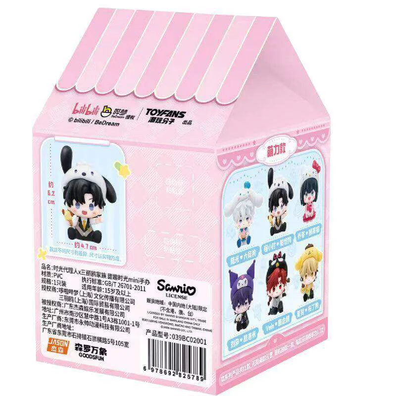 Anime Link Click X Sanrio Figure Blind Box Toy Sweet Moments