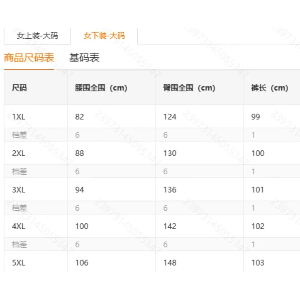 Grote maten damestop en contrasterende broek met print, tweedelige set, effen kleur top met korte mouwen en broek met wijde pijpen voor dagelijks gebruik