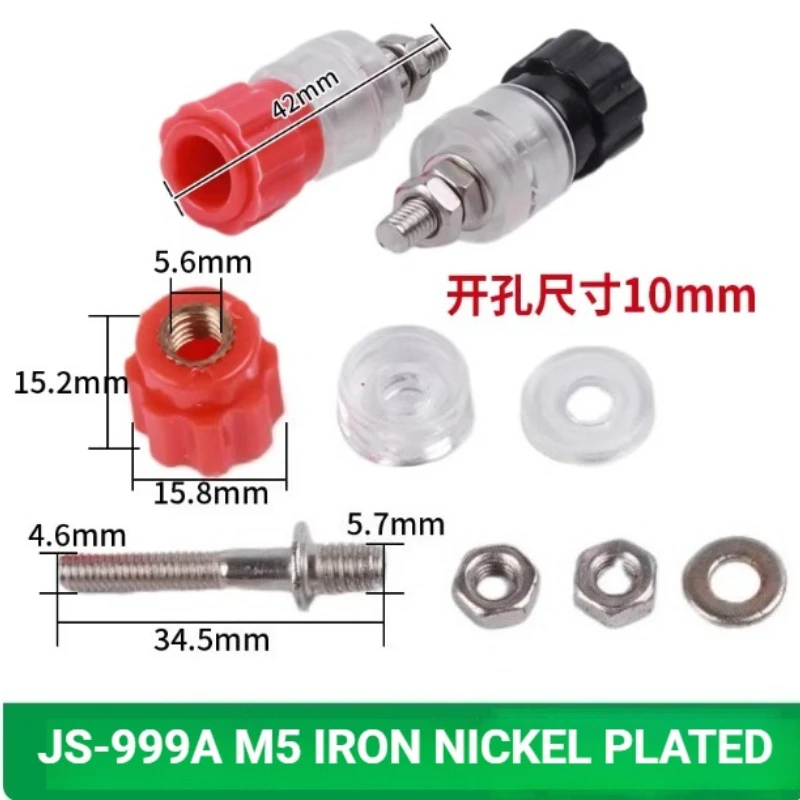 2PCS JS-333/555/107 M6/M8/M10 Inverter Terminal Clamp JS-910A/999A/999B M4/M5 High Current Pure Copper Terminal Round Terminal