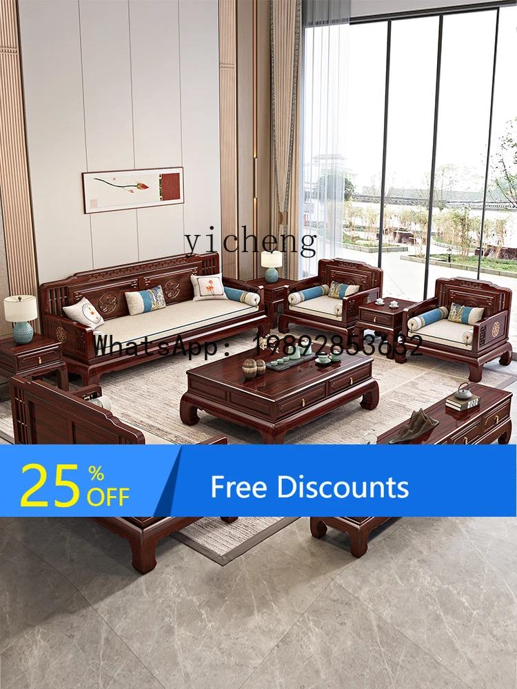 Rosewood Solid Wood Sofa Full Solid Wood Living Room Set Red Wood Complete Furniture Winter Summer Dual-use