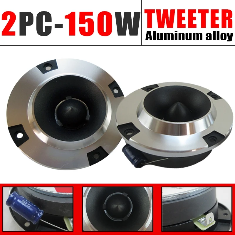 

1 пара 4 Ом, 150 Вт, высокочастотный динамик, автомобильный модифицированный автомобильный Hi-Fi звуковой алюминиевый высокочастотный динамик с емкостью для аудио, домашнего кинотеатра, громкоговоритель