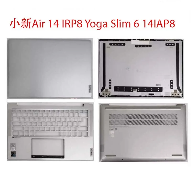 

New For Lenovo Air 14 IAP8 Yoga Slim 6 14IAP8 14IRP8 14APU8 14IRH8 LCD Back Cover / Palmrest Upper cover / Bottom case Silver