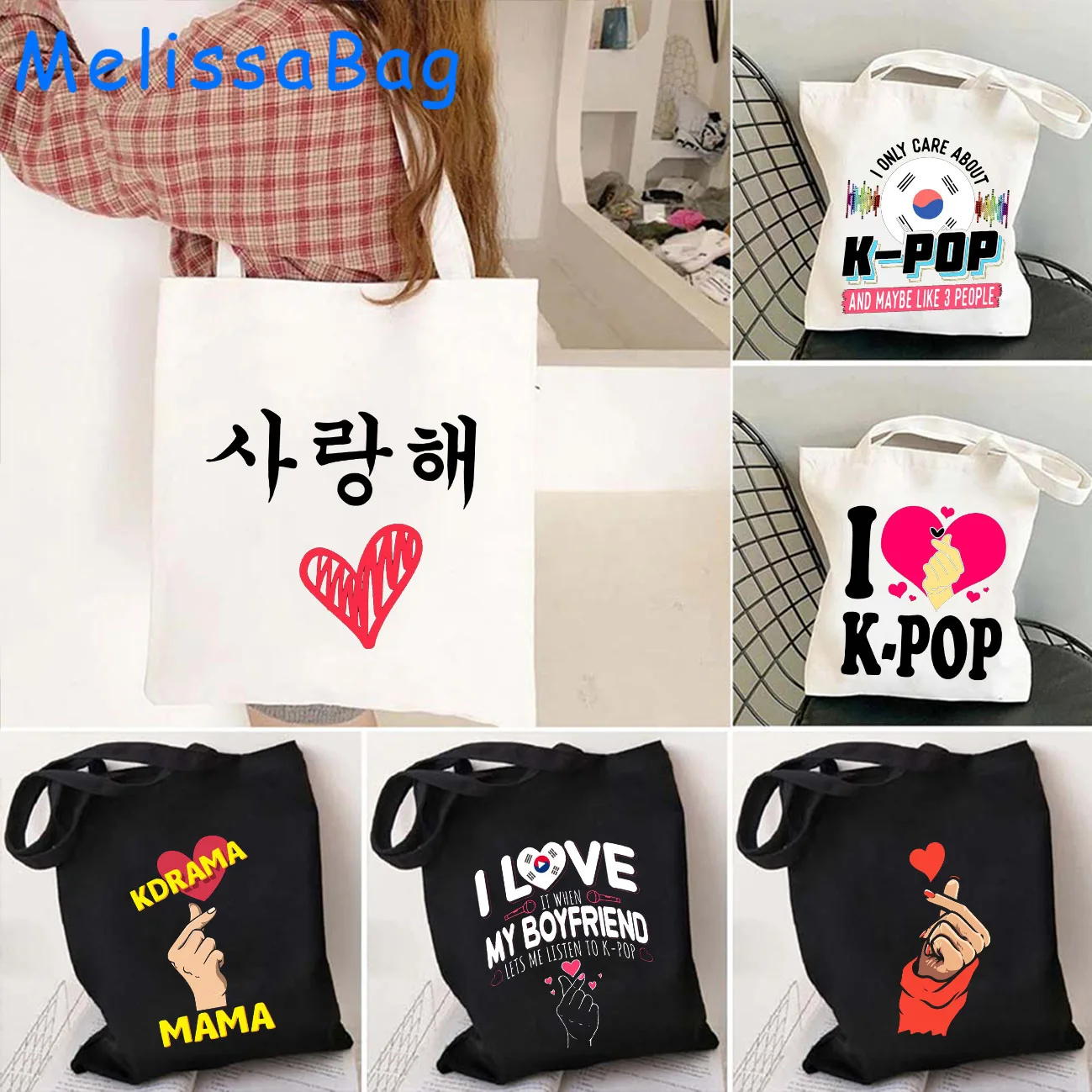 Kdrama KPop Lover Funny Kpop Girl Eat Sleep KPop Repeat Finger Heart South Korea Gifts Canvas Shoulder Totes Bag Cotton Handbags