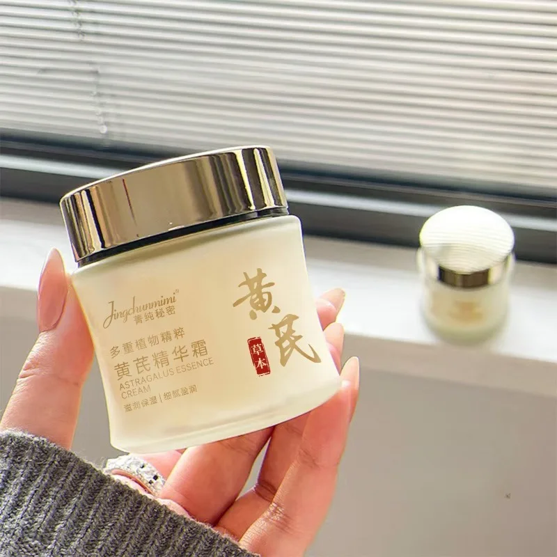 Astragalus Herbal Brightening Cream Evens Skin Tone Boosts Radiance Hydrates Firms Reduces Dullness Dark Spot for Youthful Glow