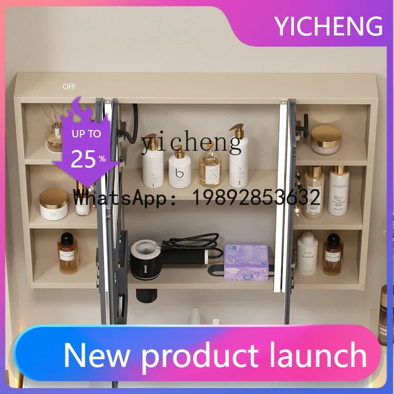 J1 Intelligent Beau…