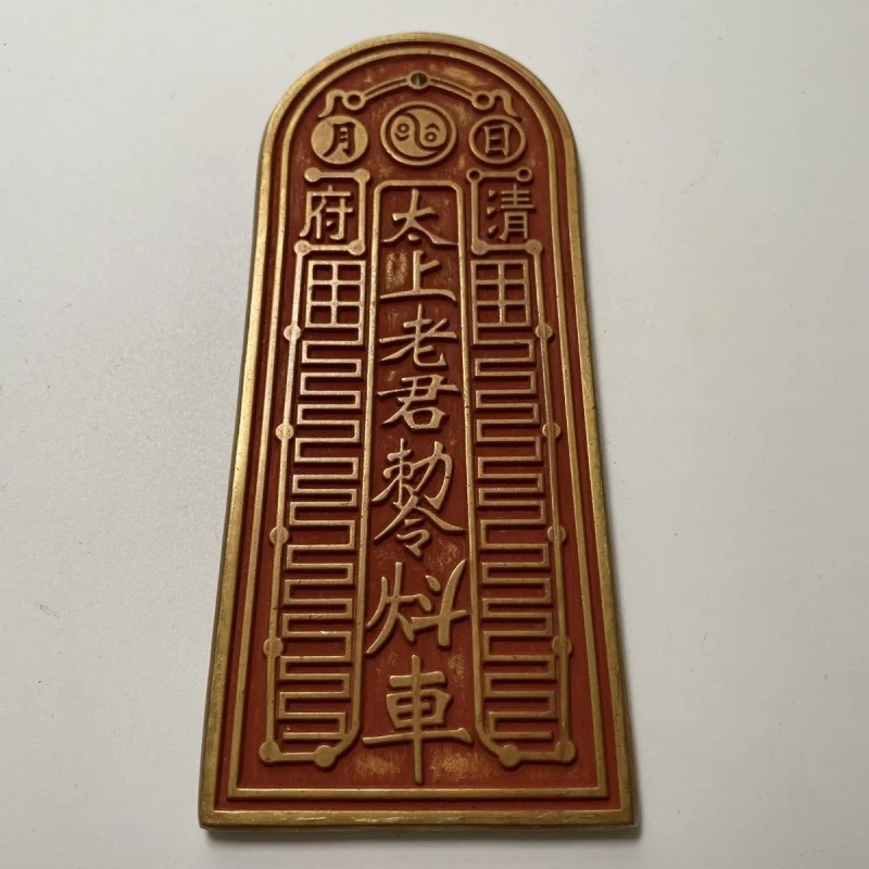 

Brass Thickened Cinnabar Base Pure Copper Token Old Style Taishang Laojun Edict Old Model Zhao Yuanshuai Thunder Order Copper Pl