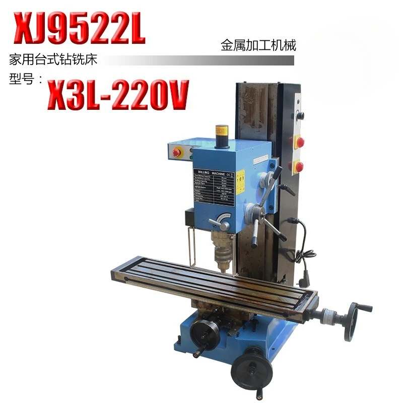 X3L/220V small milling machine, enlarged workbench, practical and affordable essence combination