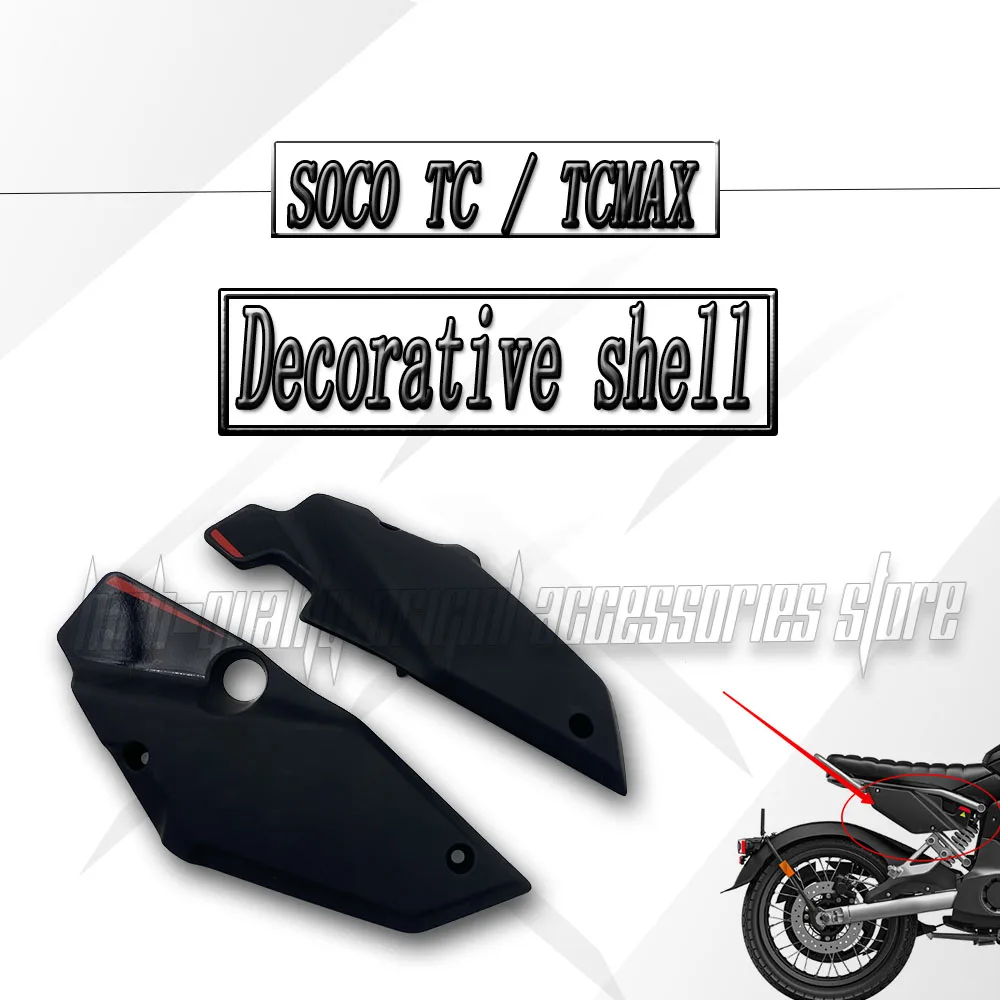 

For SUPER SOCO TC / TCMAX TC MAX Various colors Full Car Casing Original Plastic Parts Original Casing Cover