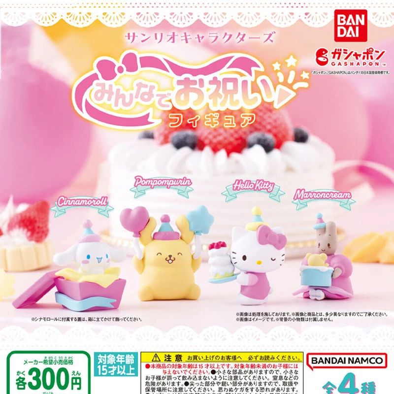 4pcs/set Bandai Genuine Sanrio Celebration Party Twist Egg Hello Kitty Pompompurin Cinnamoroll Action Figure Model Toys Gift