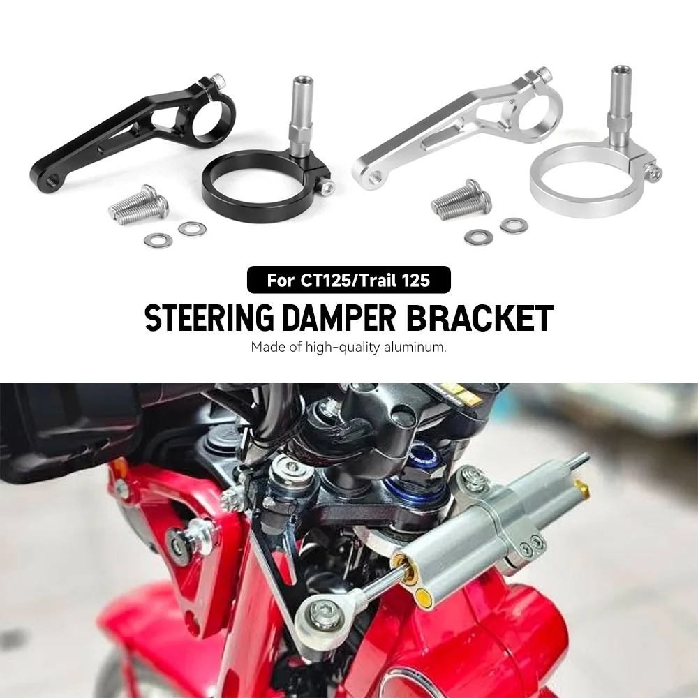 

Для Honda CT125 Hunter Cub Trail125 CT125 2020-2025 рулевое управление мотоцикла, стабилизирующий демпфер, кронштейн амортизатора, монтажный комплект